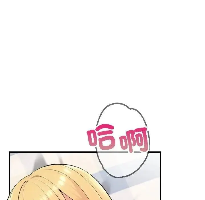 第17话 24