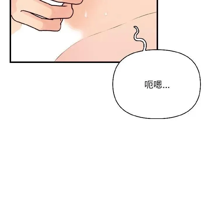 第17话 34