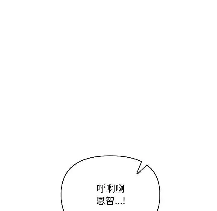 第17话 39