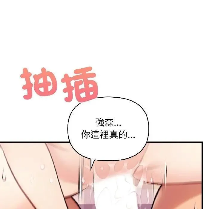 第17话 47