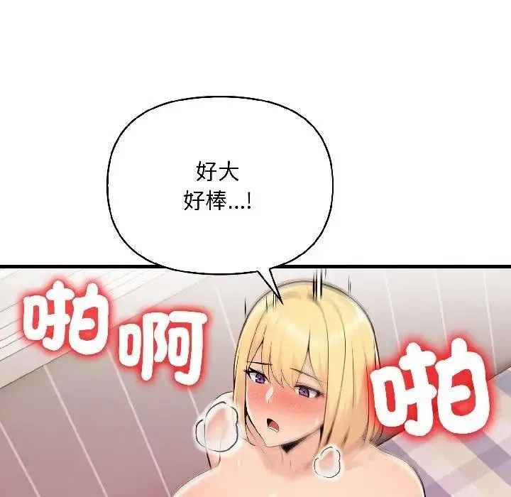 第17话 49
