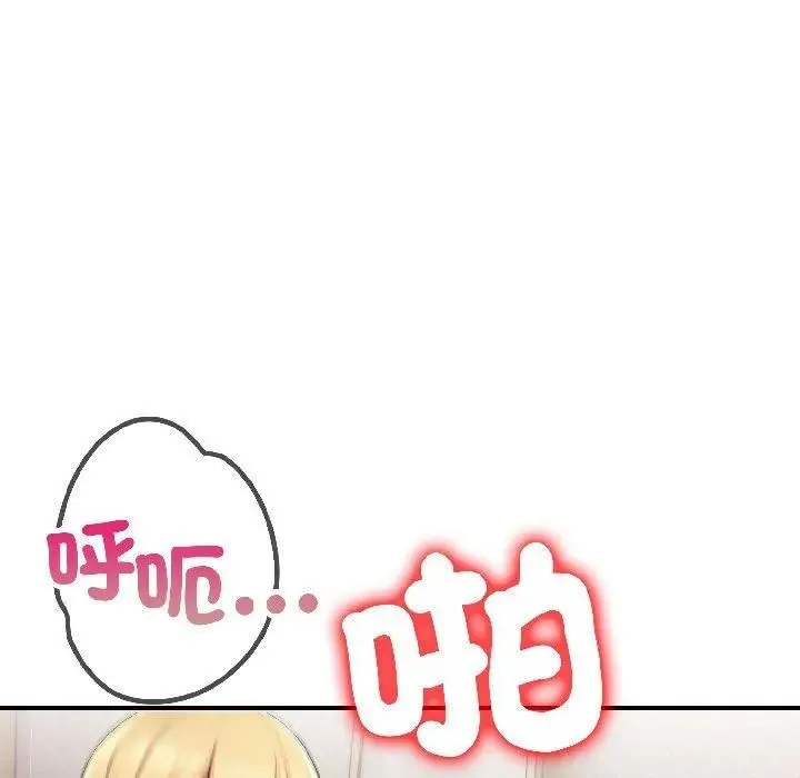 第17话 51
