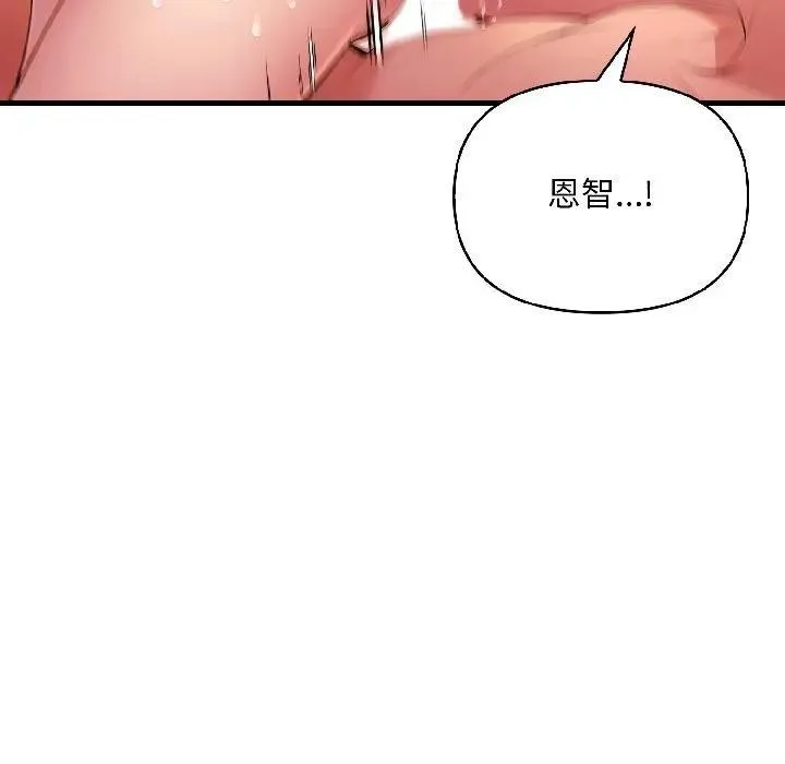 第17话 53