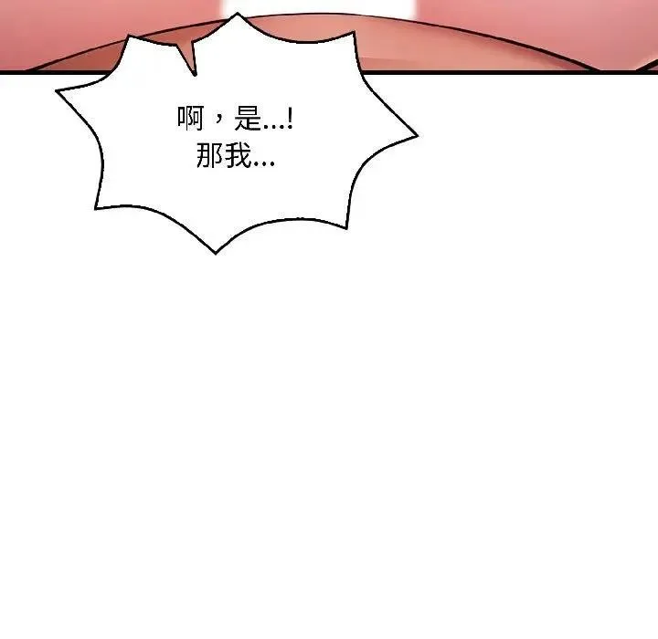 第17话 63