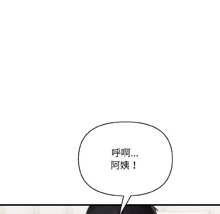 第17话 66