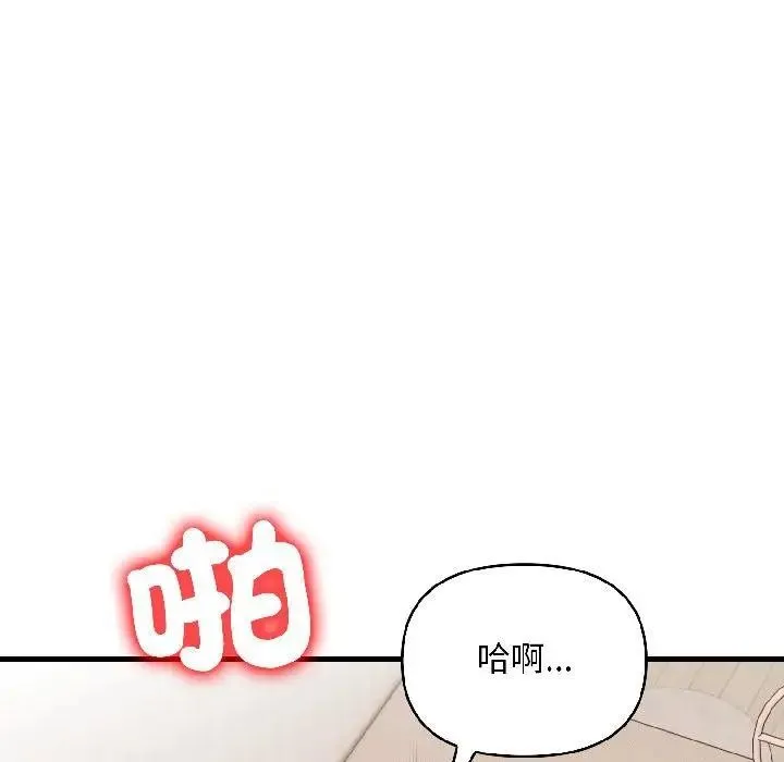 第17话 71