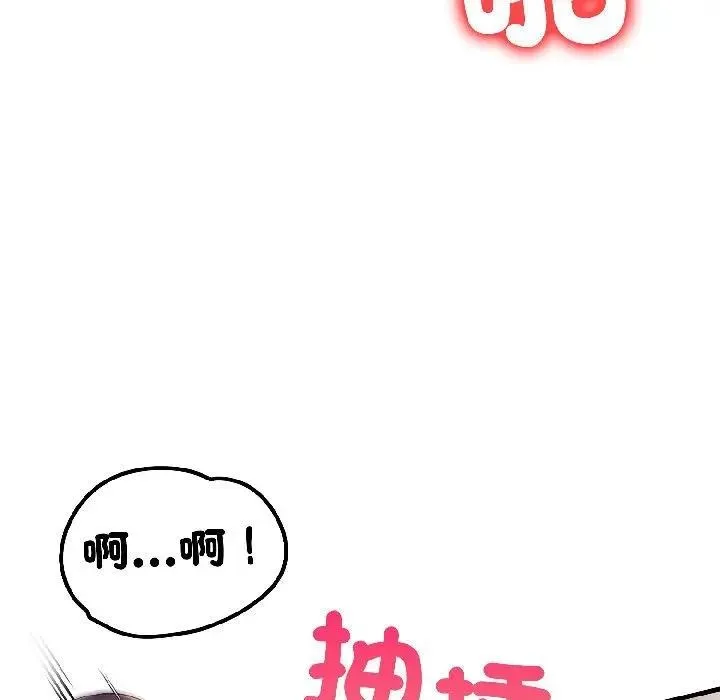 第17话 73