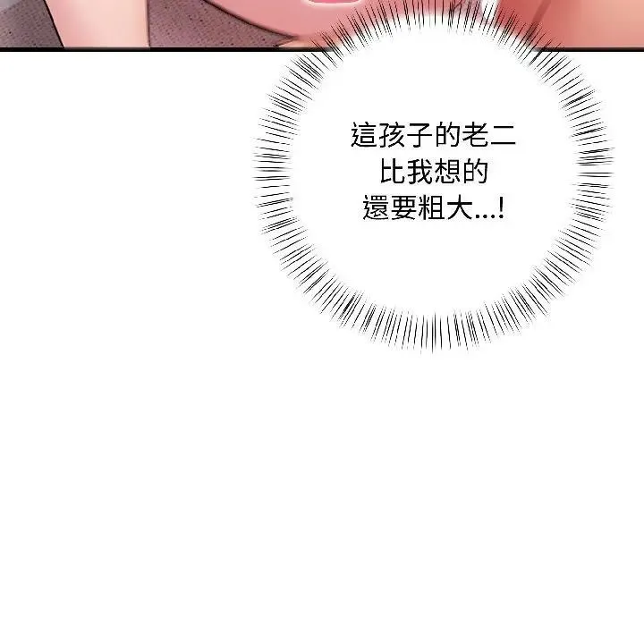 第17话 75