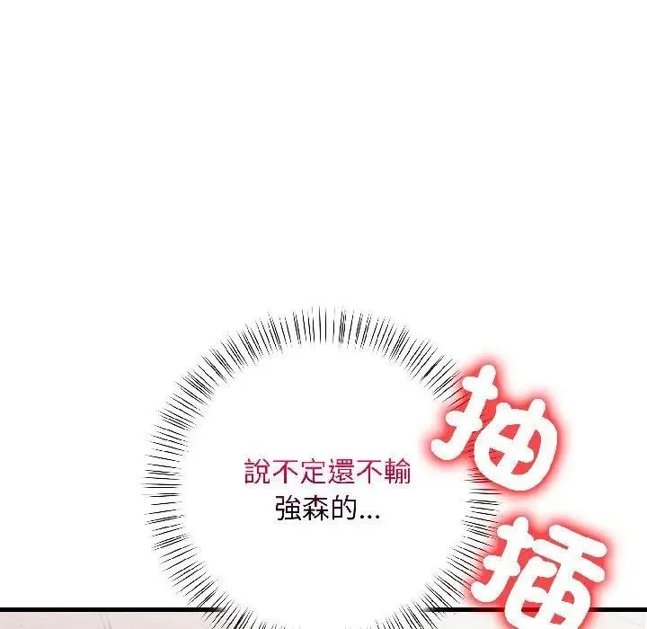 第17话 76