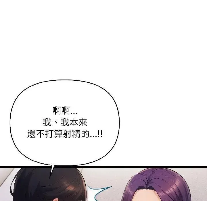第17话 83