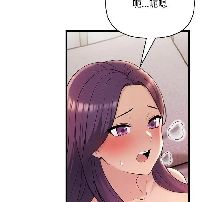 第17话 86