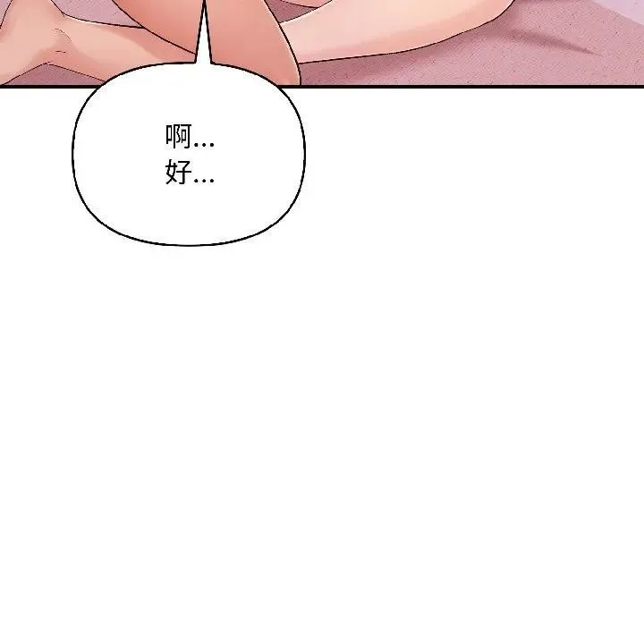 第17话 92