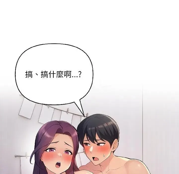 第17话 95