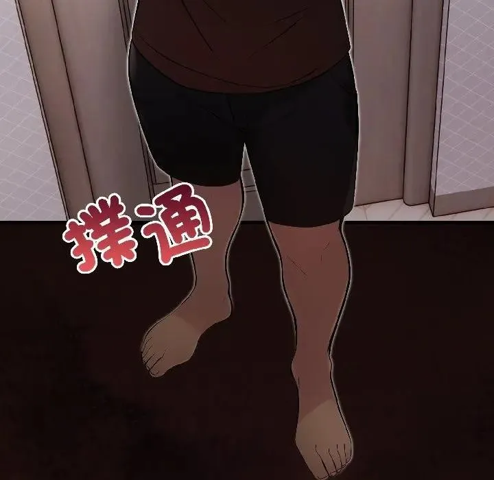 第17话 99