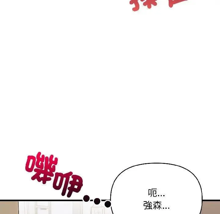 第17话 102