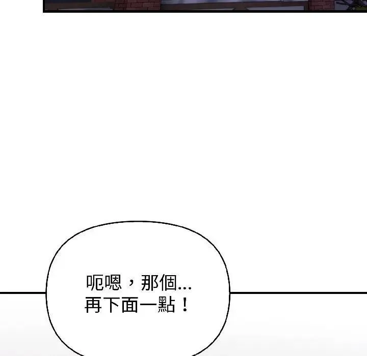 第17话 110