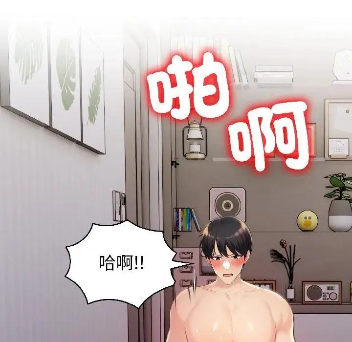 第17话 113