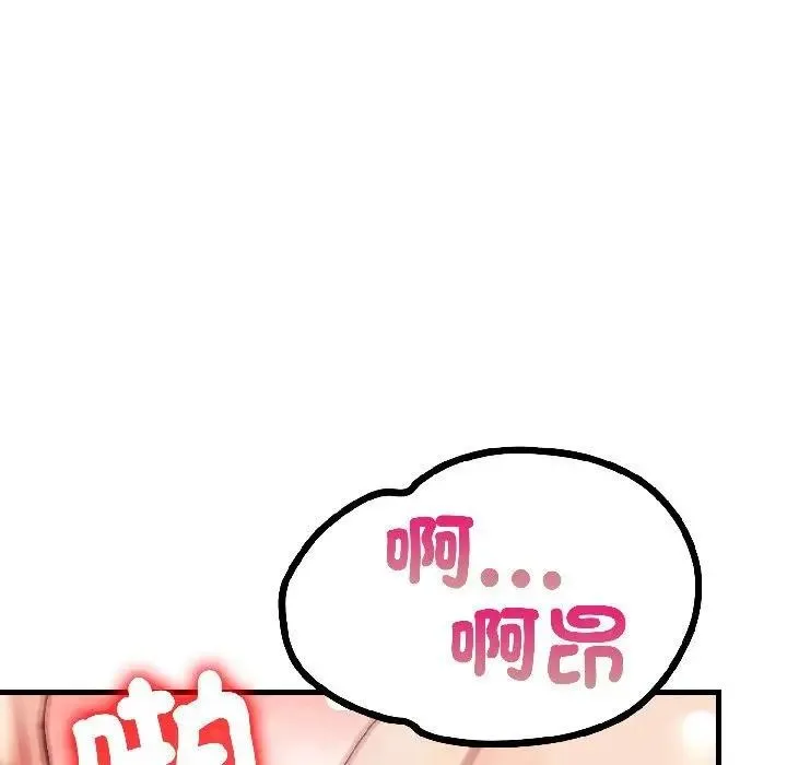 第17话 115