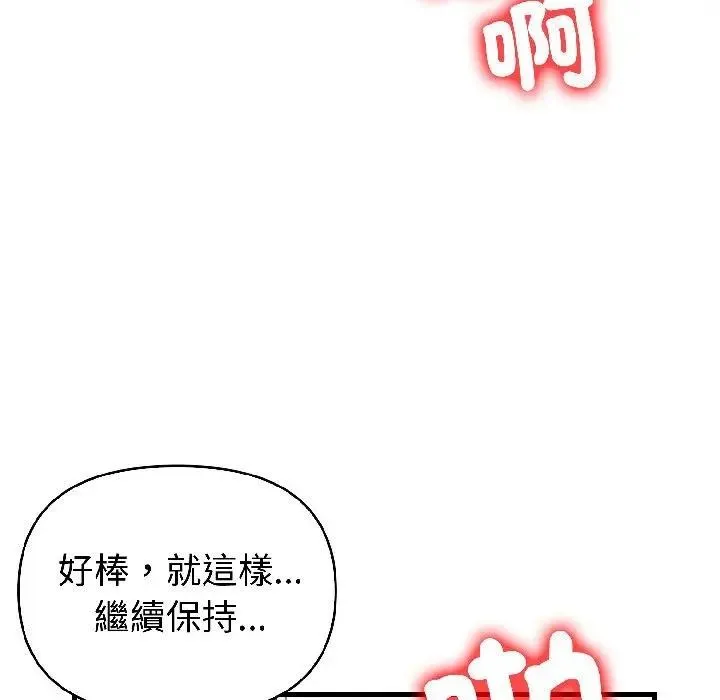 第17话 119