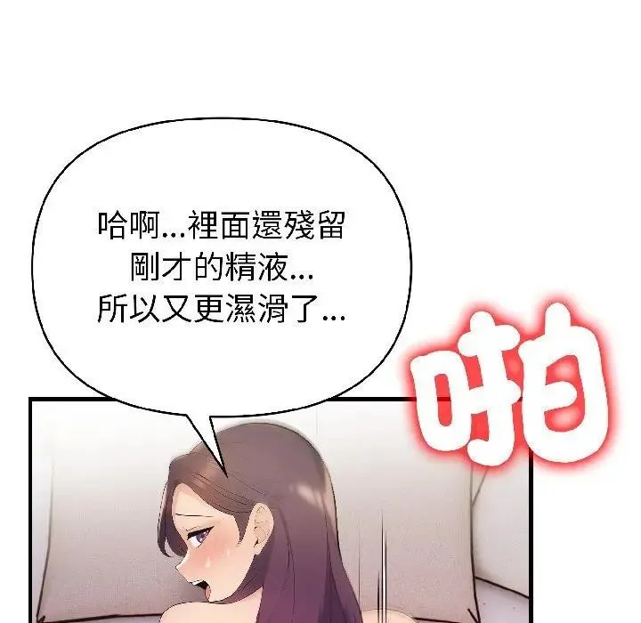 第17话 125