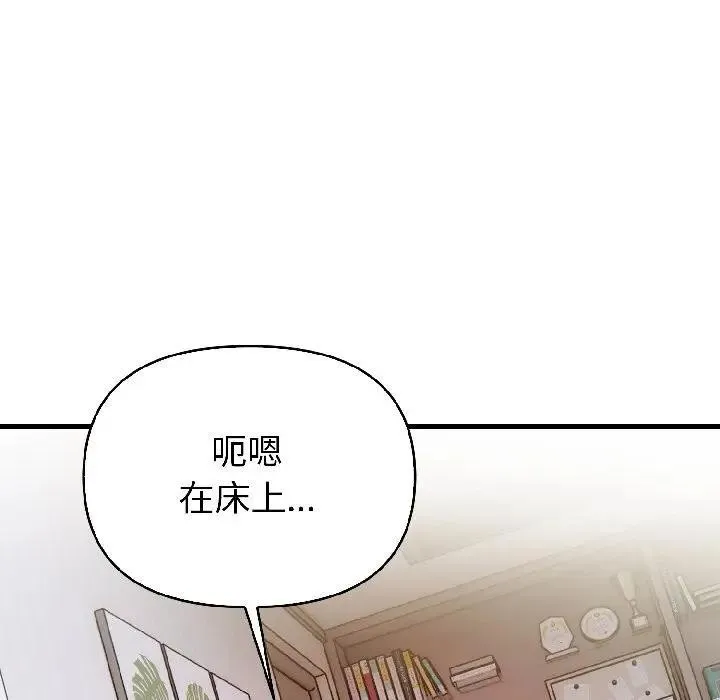 第17话 130