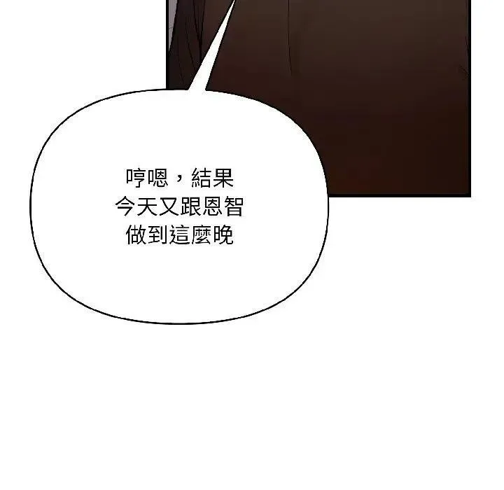 第17话 146