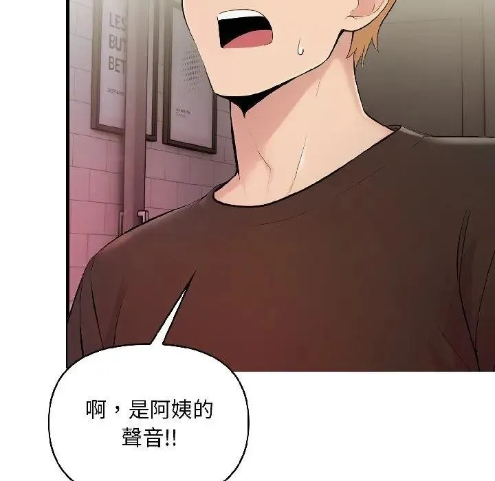 第17话 150