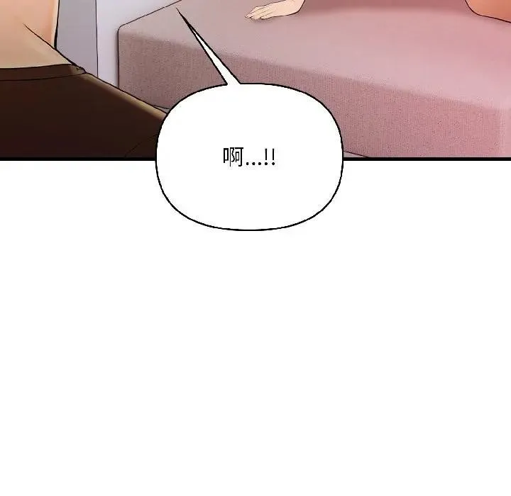 第17话 159