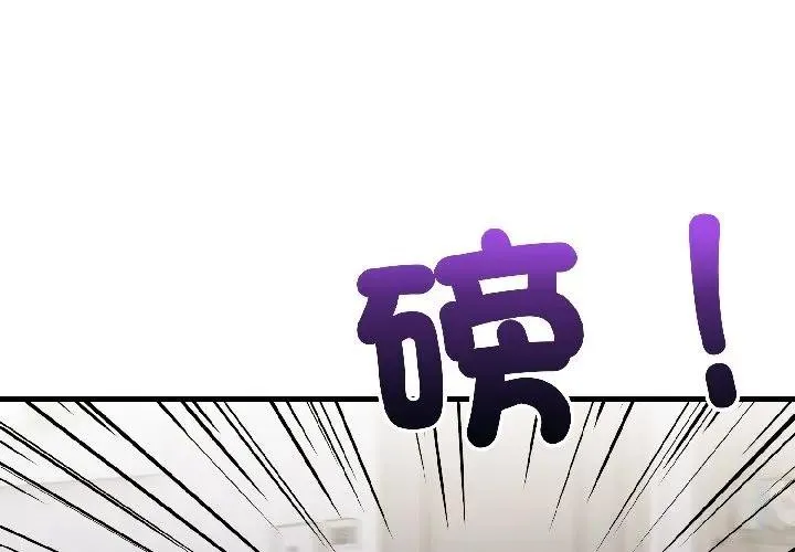 第18话 2