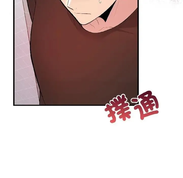 第18话 11