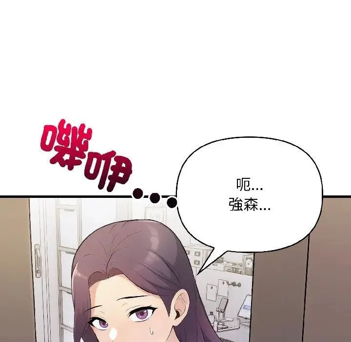 第18话 12