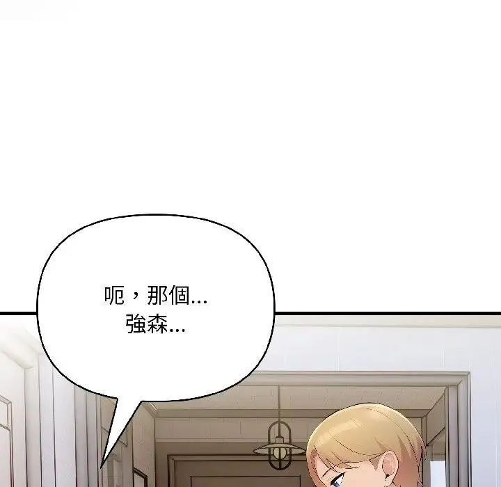 第18话 30