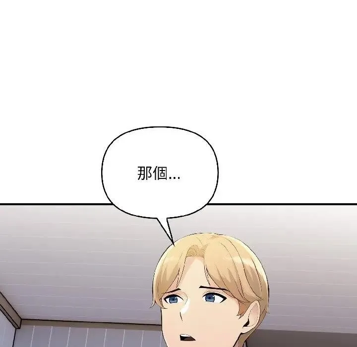 第18话 32