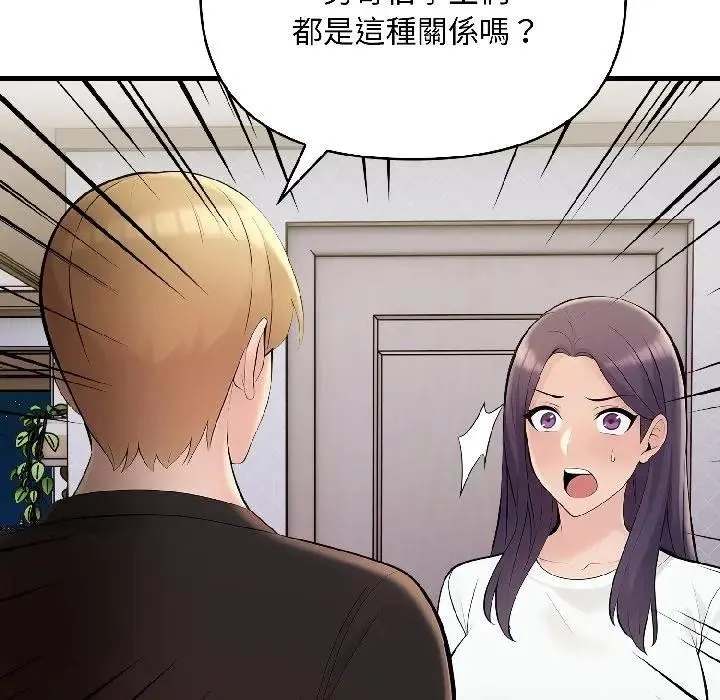 第18话 35