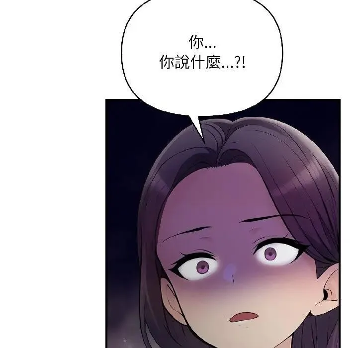 第18话 38