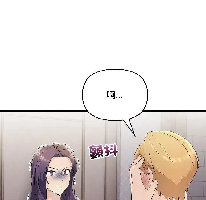 第18话 43