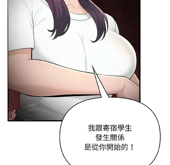 第18话 46
