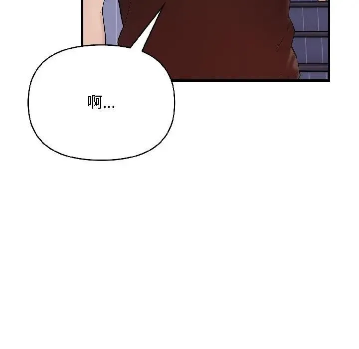 第18话 54