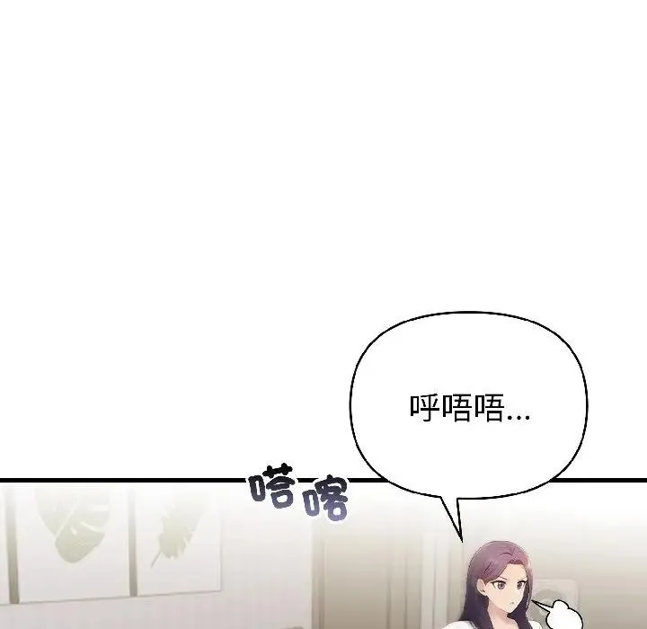第18话 55