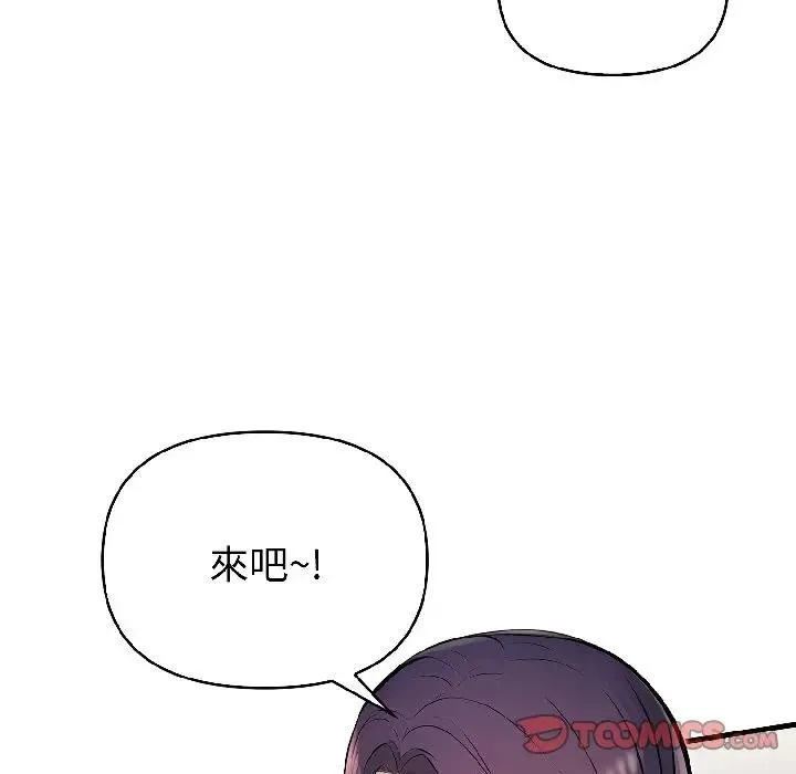 第18话 57