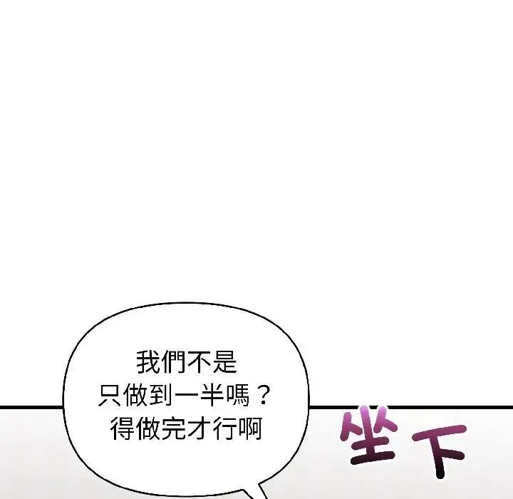 第18话 60