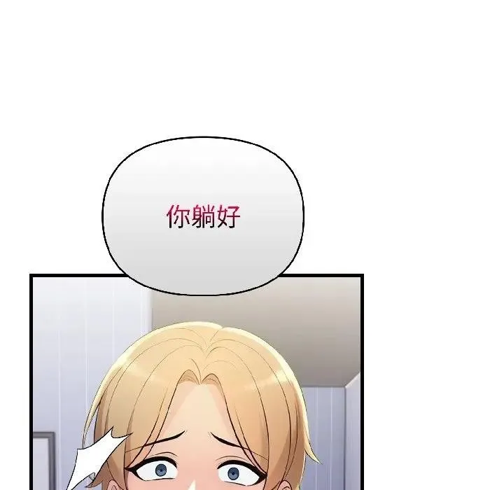 第18话 65