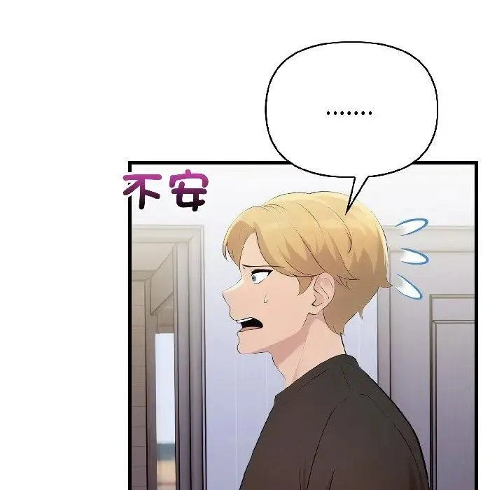 第18话 68
