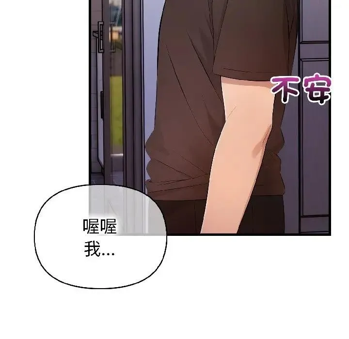 第18话 69