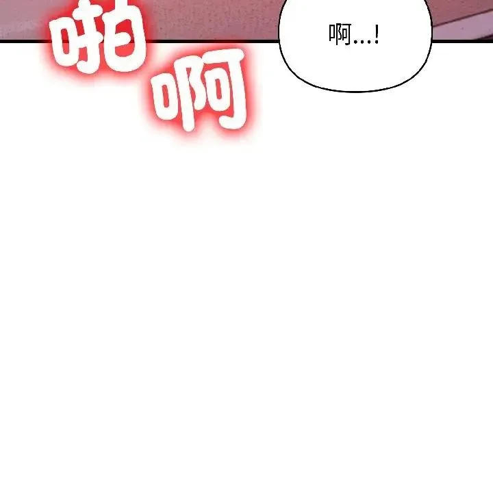 第18话 72