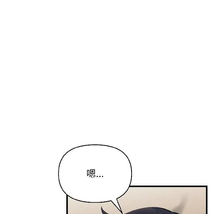 第18话 73