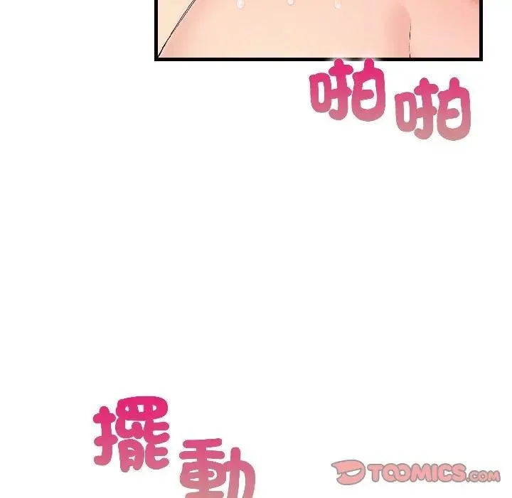 第18话 75