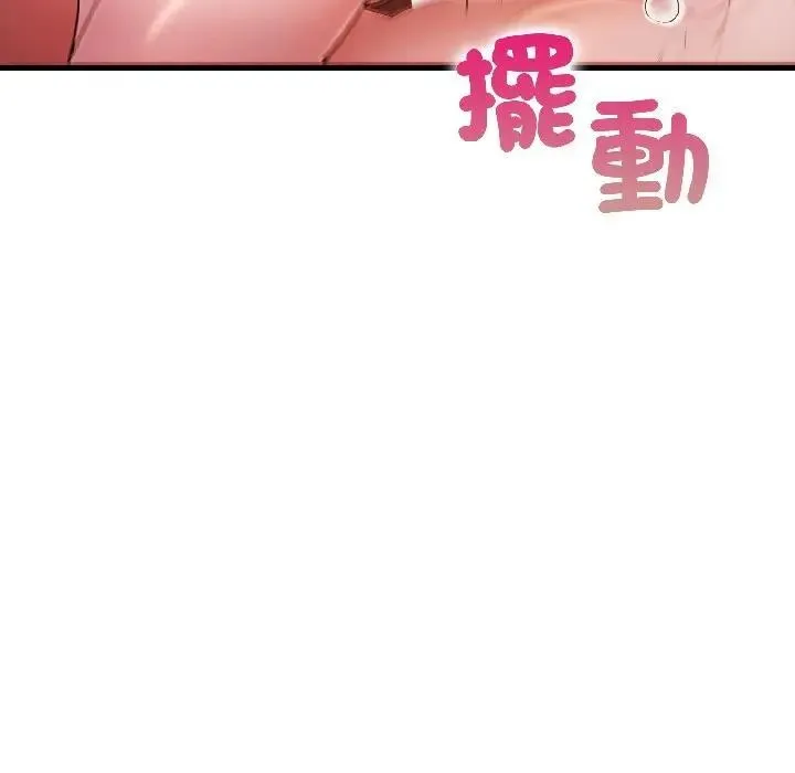 第18话 77