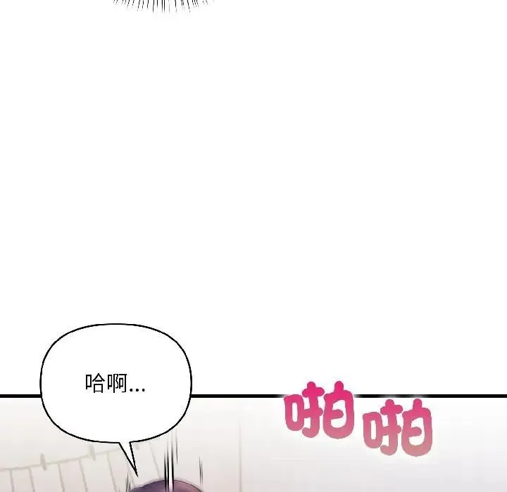 第18话 80