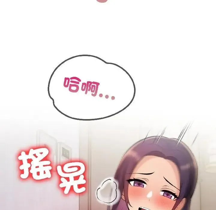 第18话 82